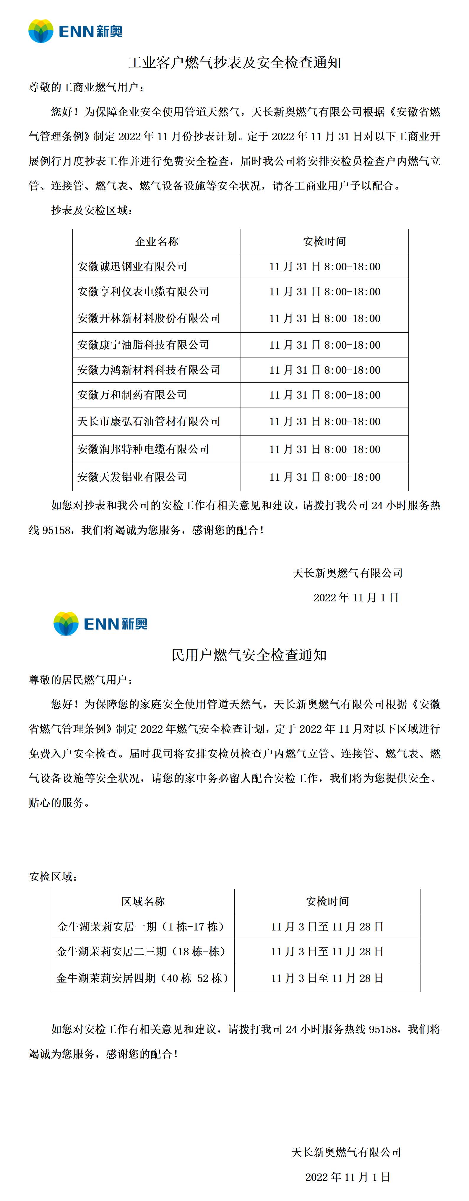 请稍等...